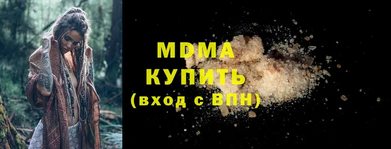 МДМА crystal  Куса 